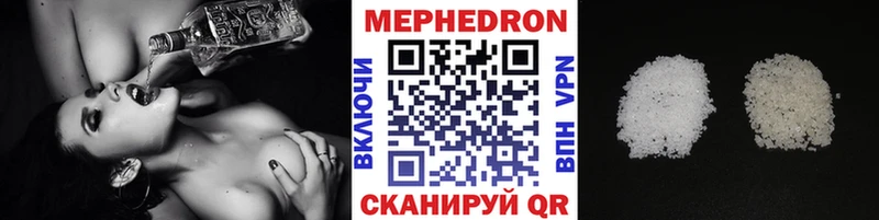 Сколько стоит Ужур СОЛЬ Меф мяу мяу Гашиш COCAIN