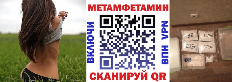 АМФЕТАМИН 97%  гидра зеркало  Ужур 