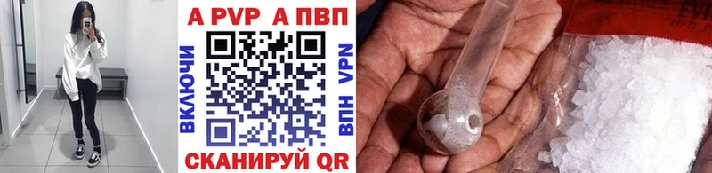 А ПВП СК КРИС  где можно купить наркотик  Ужур 