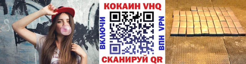 Cocaine Колумбийский  Ужур 