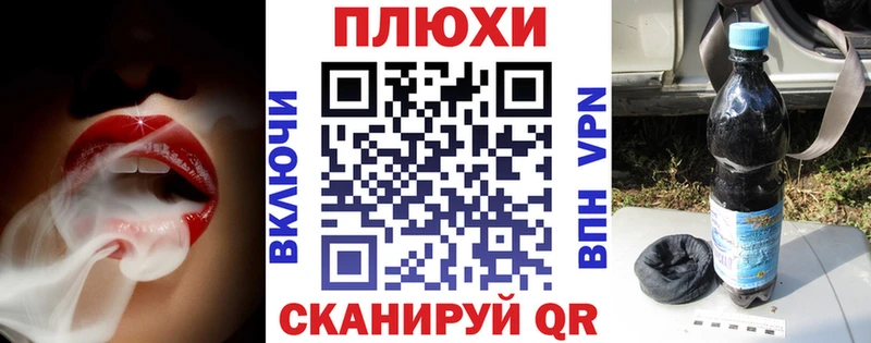 купить закладку Ужур ГАШ Ice-O-Lator