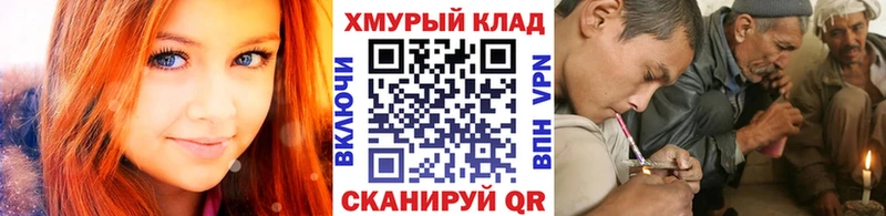 ГЕРОИН Афган  купить закладку  Ужур 