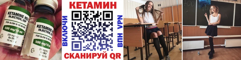 хочу наркоту  Ужур  Кетамин ketamine 