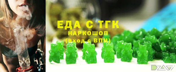 бутик Абдулино