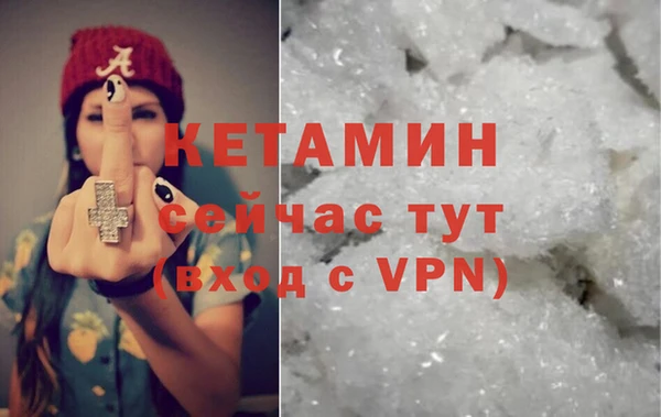 бутик Абаза