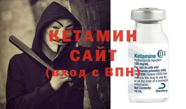 бутик Абдулино