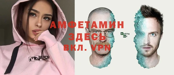 бутик Абаза