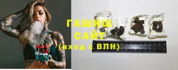 бутик Абдулино