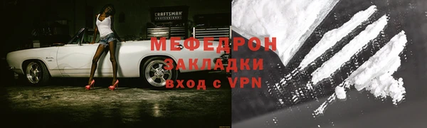 шишки Нязепетровск