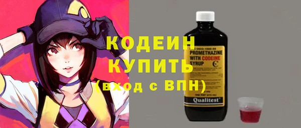бутик Абаза