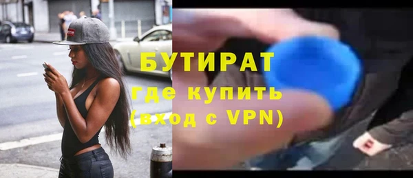 бутик Абаза