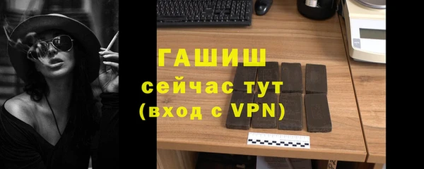 бутик Абаза