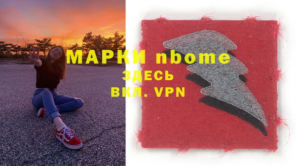 твердый Абинск