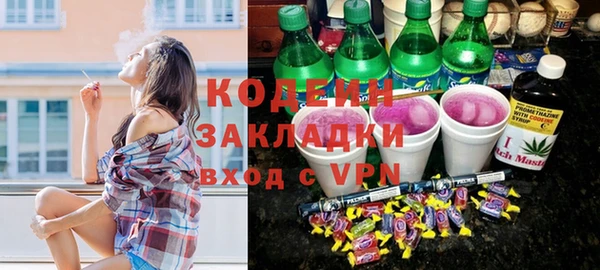 твердый Абинск