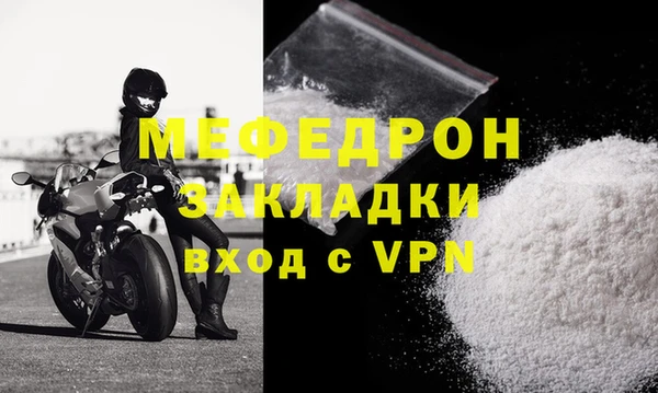 мдпв Нягань