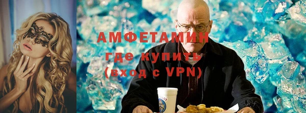 твердый Абинск