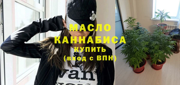 бутик Абдулино