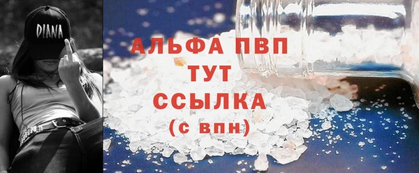 твердый Абинск
