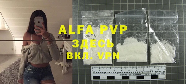альфа пвп Алексеевка