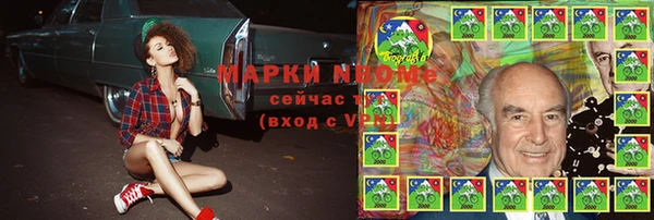 мдма Алексин