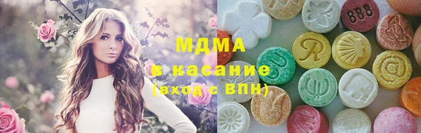 твердый Абинск