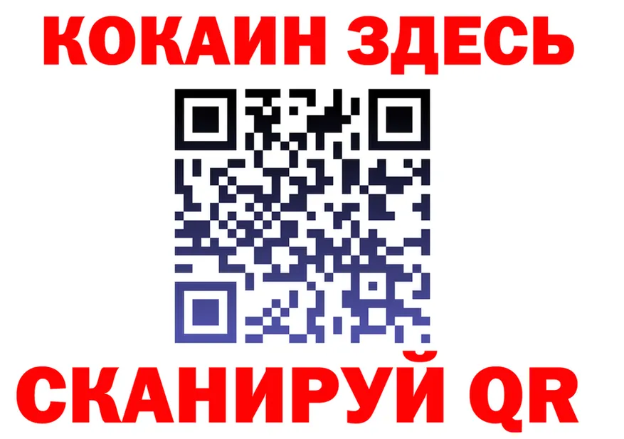 МЕФ 4 MMC ТОР дарк нет mega Ужур