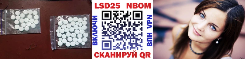 где купить наркотик  Ужур  ЛСД экстази ecstasy 