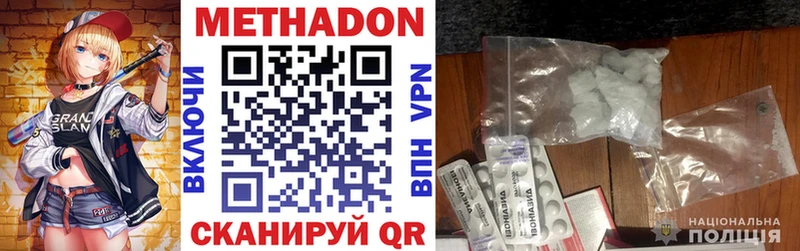 хочу   blacksprut вход  Метадон methadone  Ужур 
