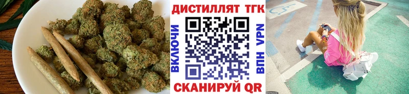 где купить наркотик Ужур ТГК жижа